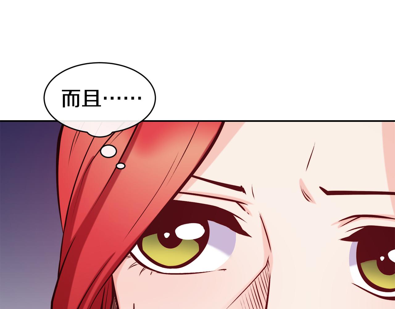 第38话 真凶87