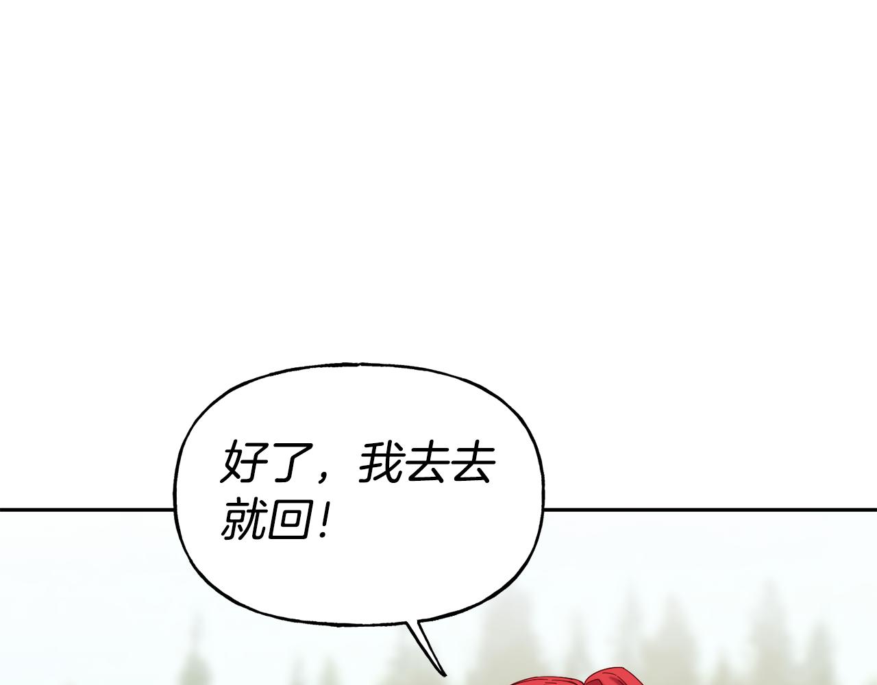 第51话 大显身手133