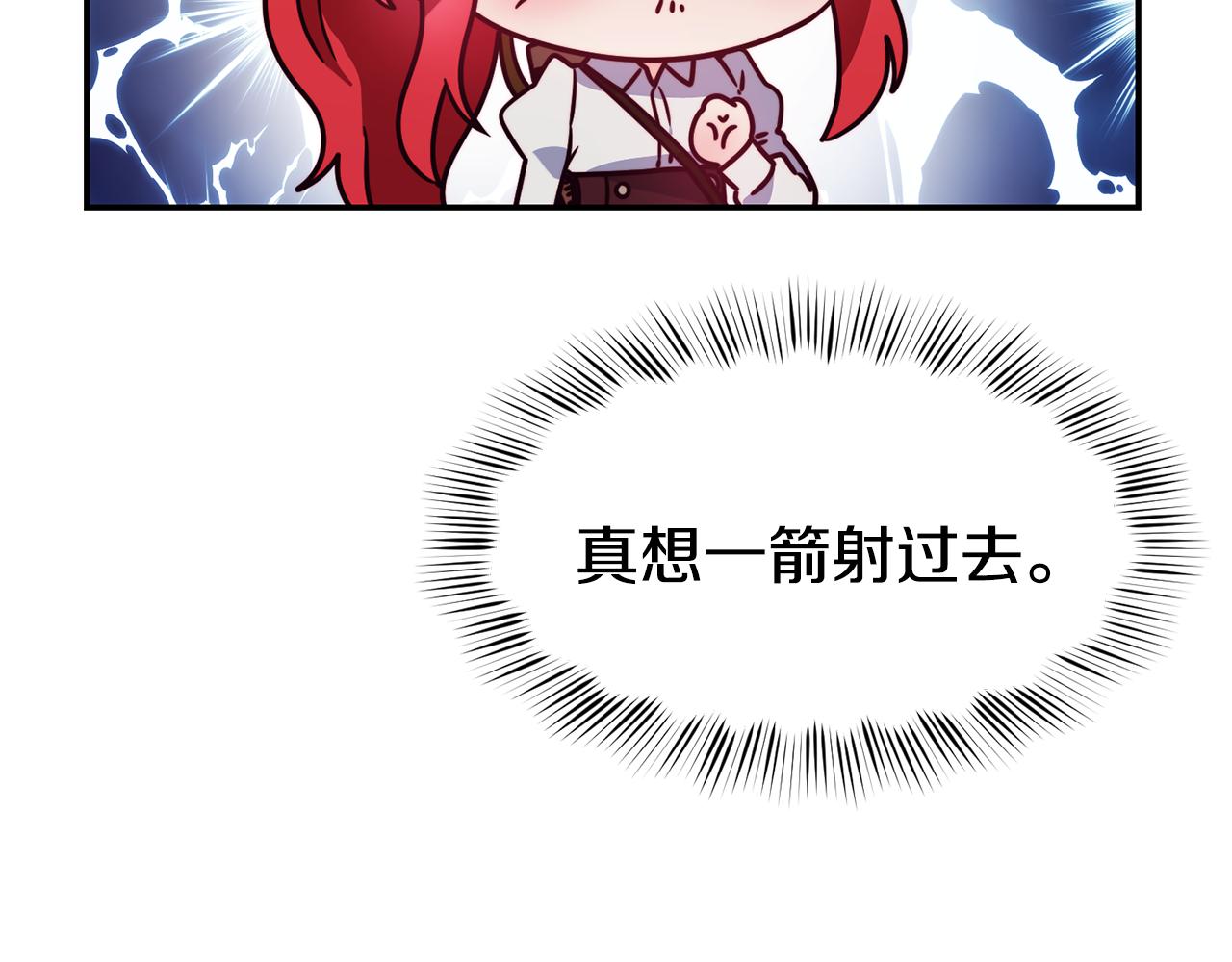 第17话 不开心122