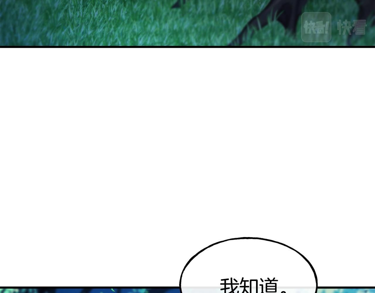 第67话 动心107