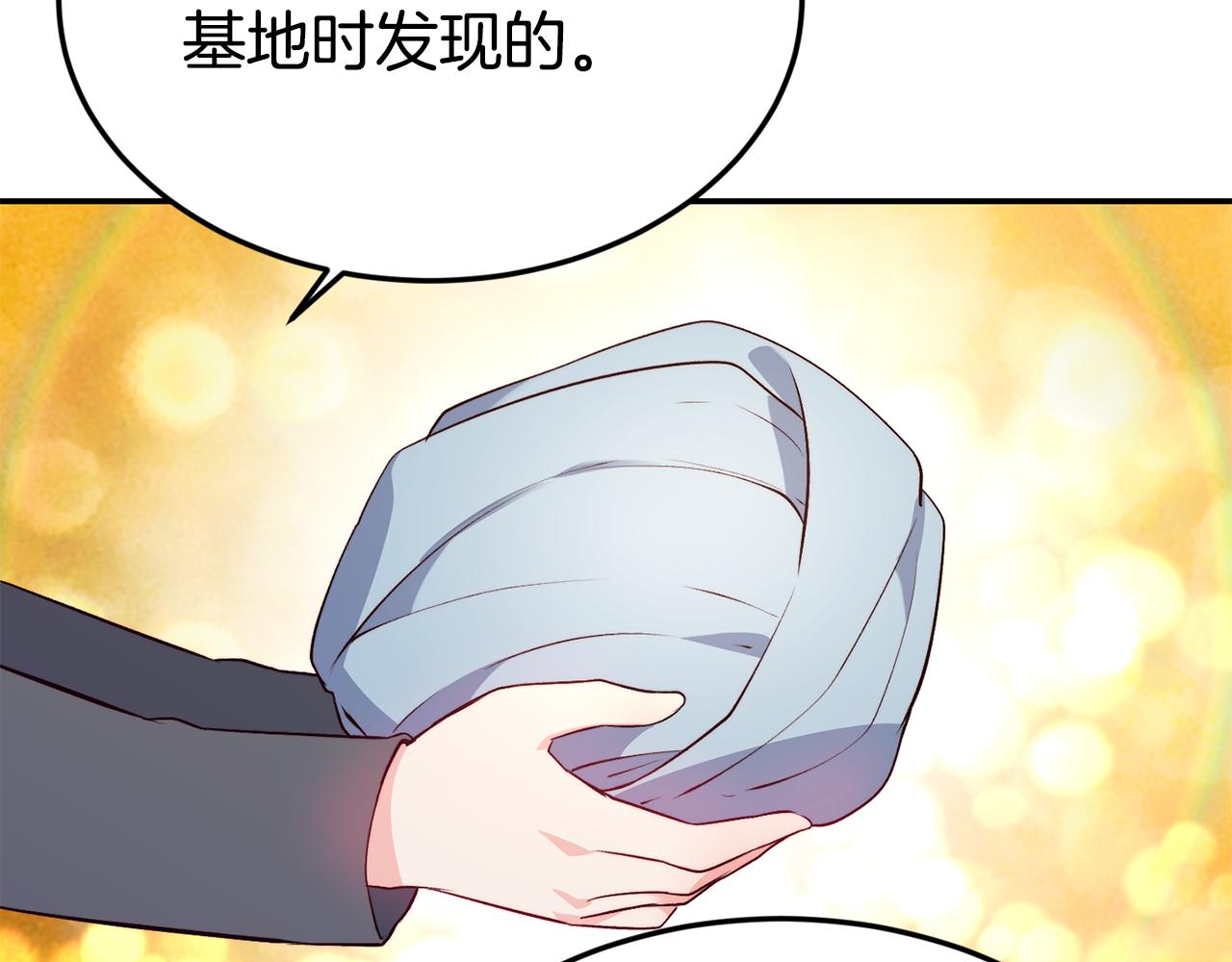 第15话 受挫55