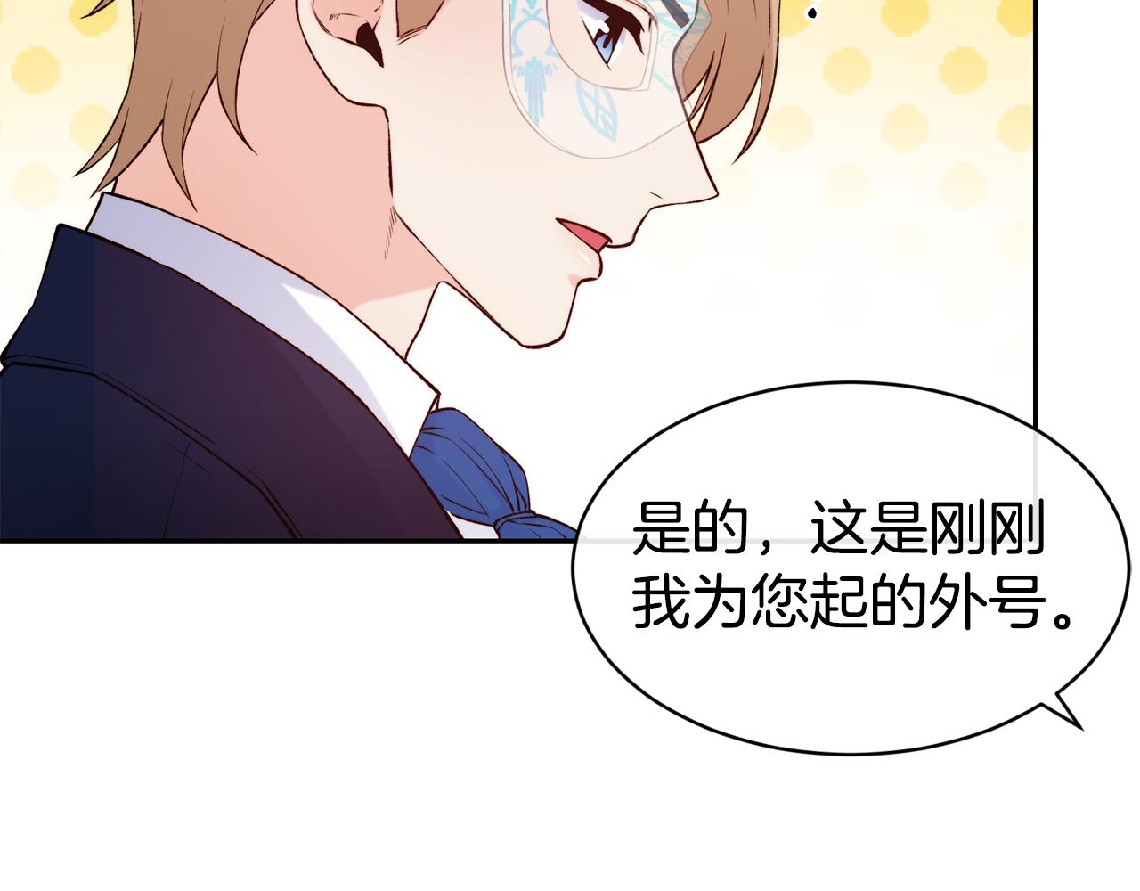 第43话 脚踩两只船39
