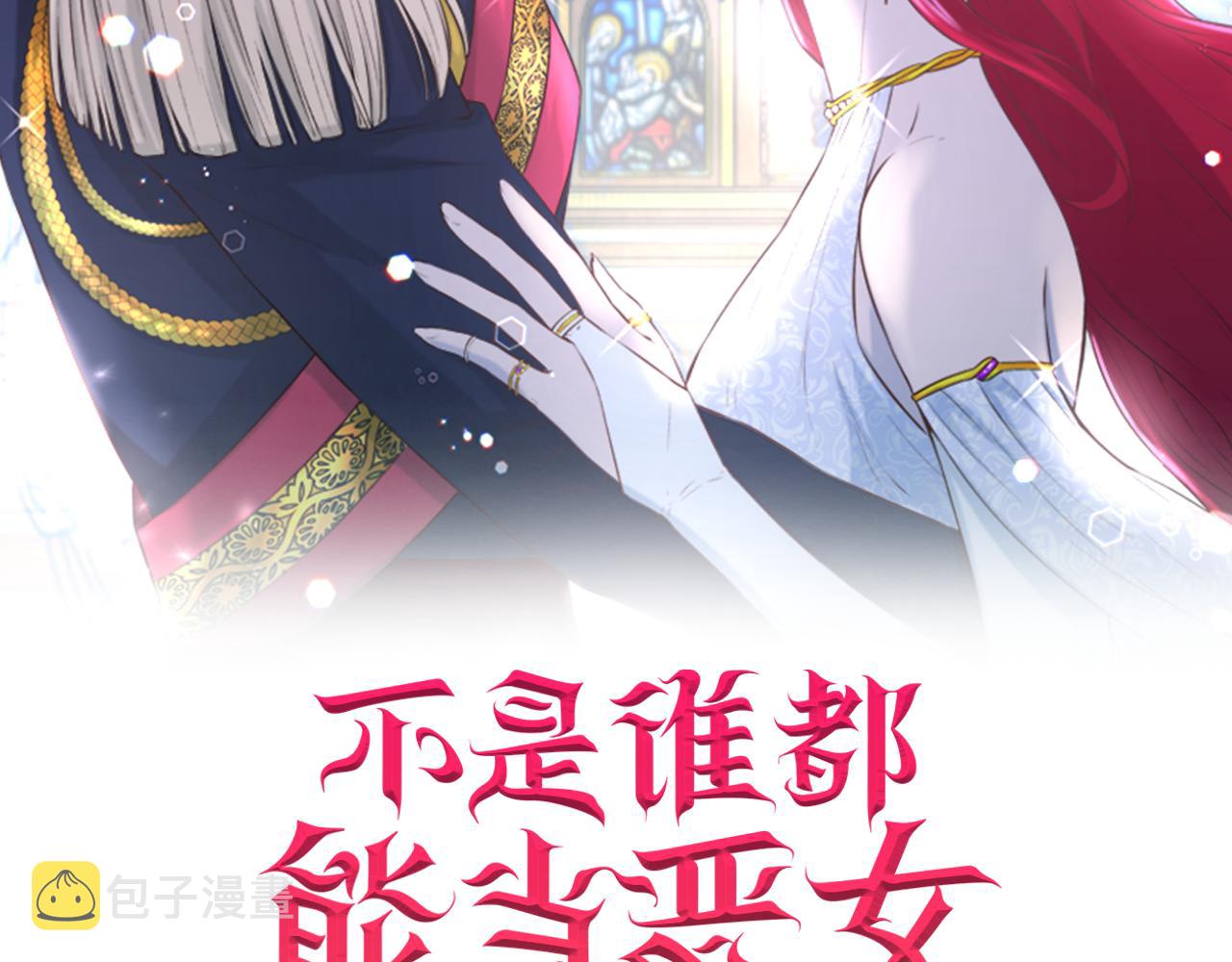 第53话 山洞过夜1