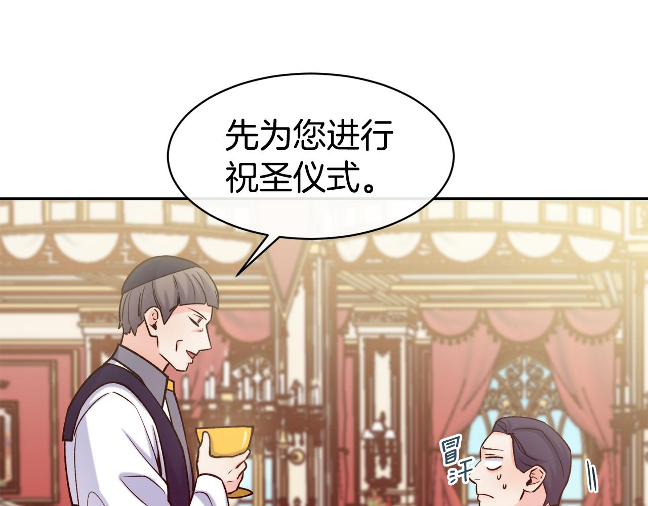 第46话 复仇开始134