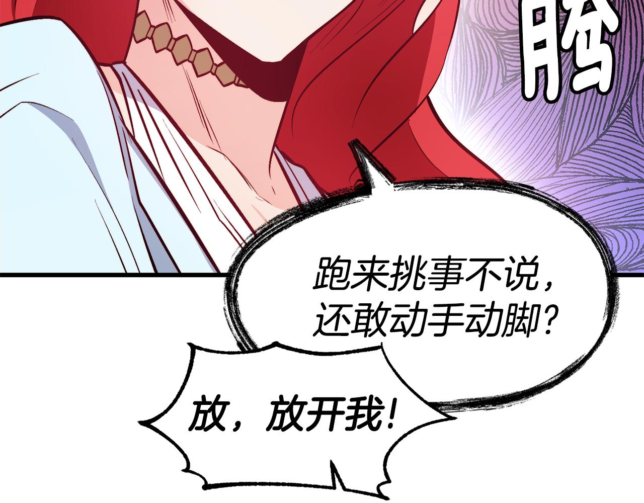 第2话 改变命运22