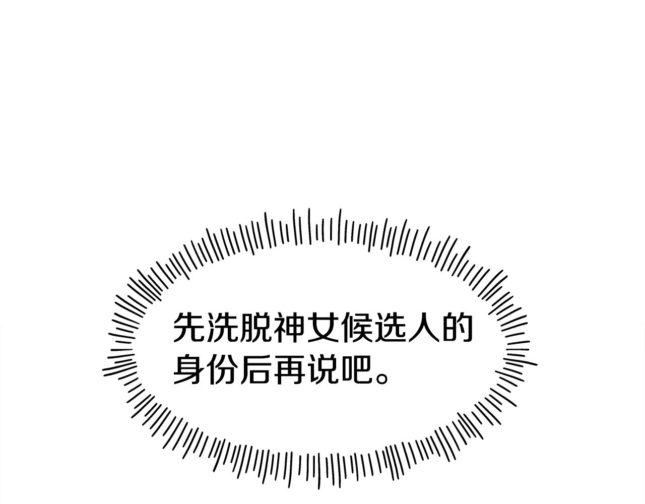 第57话 公爵府一游99