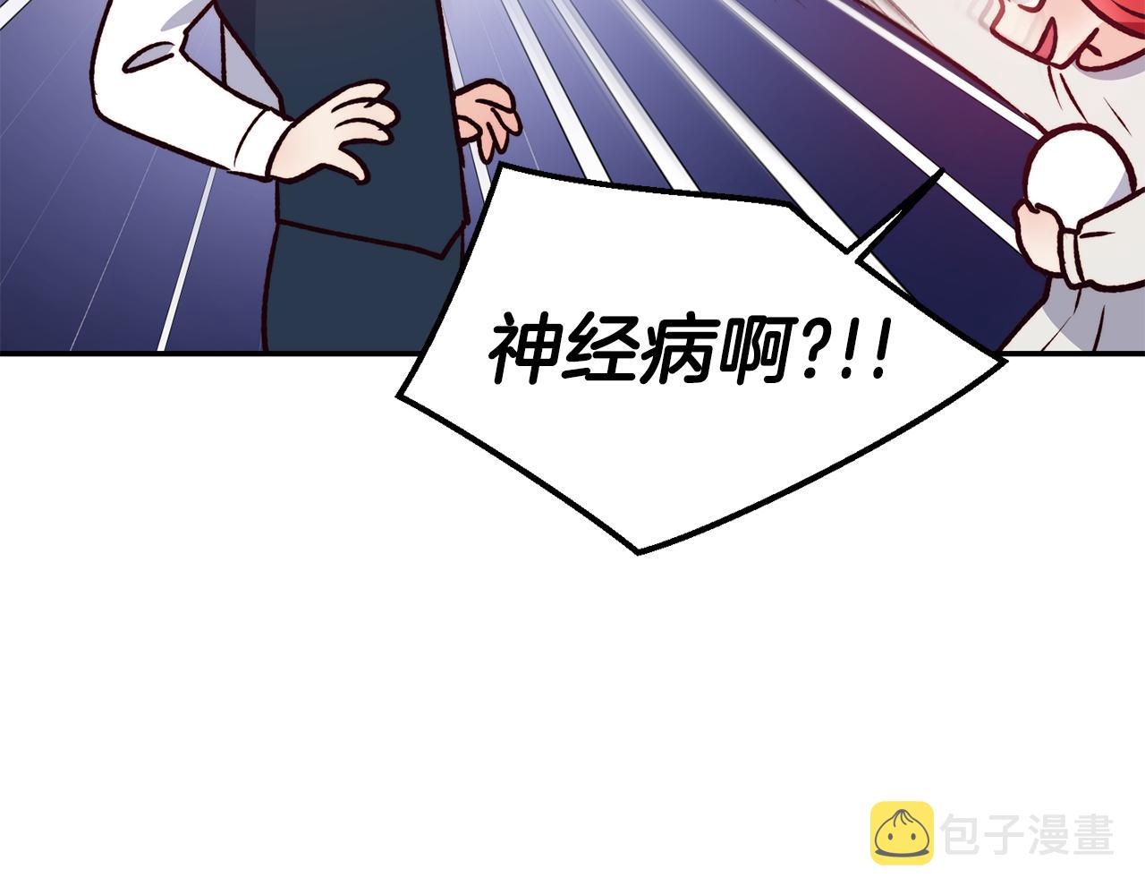 第23话 以退爲进141