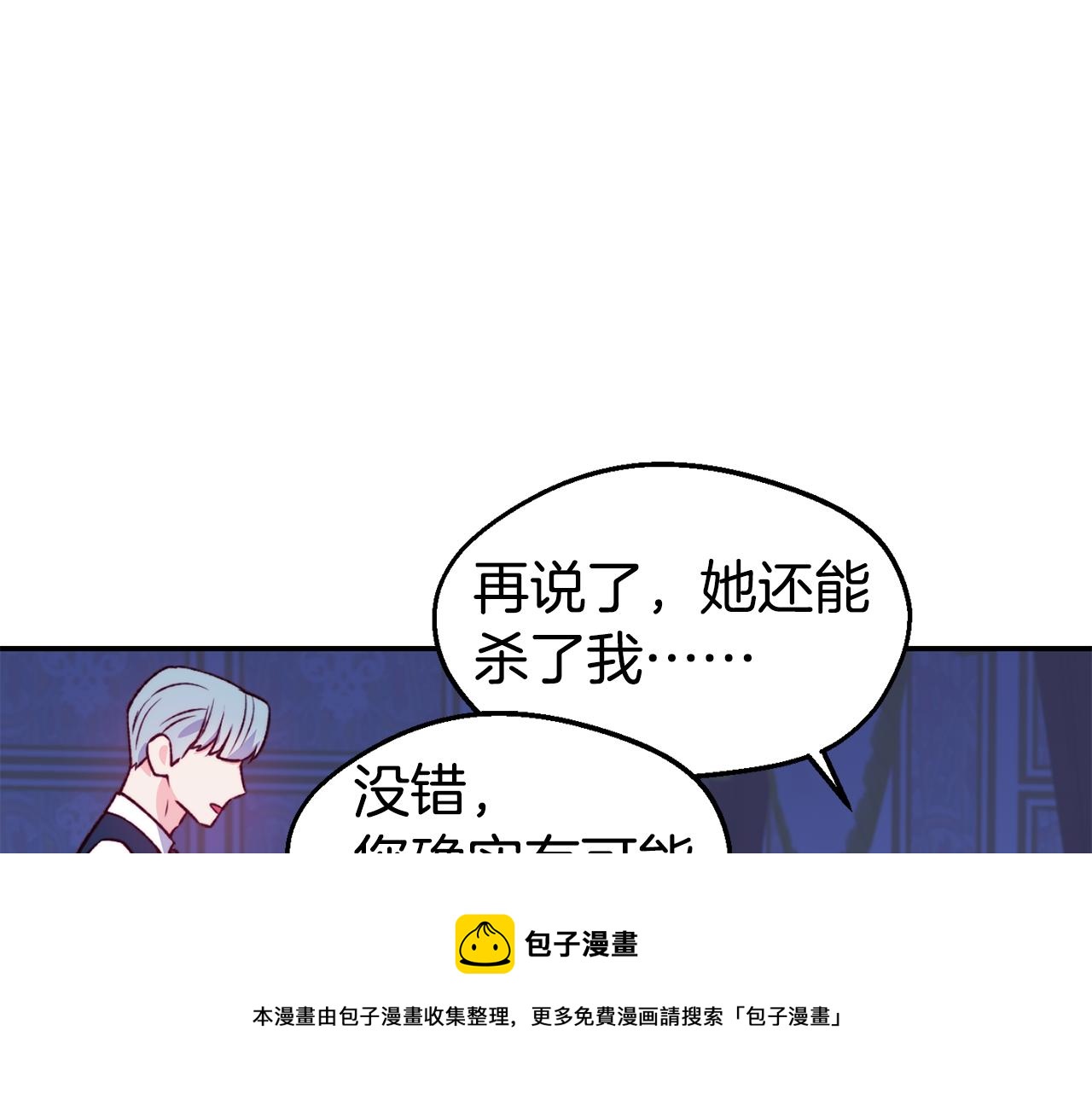 第24话 求助108