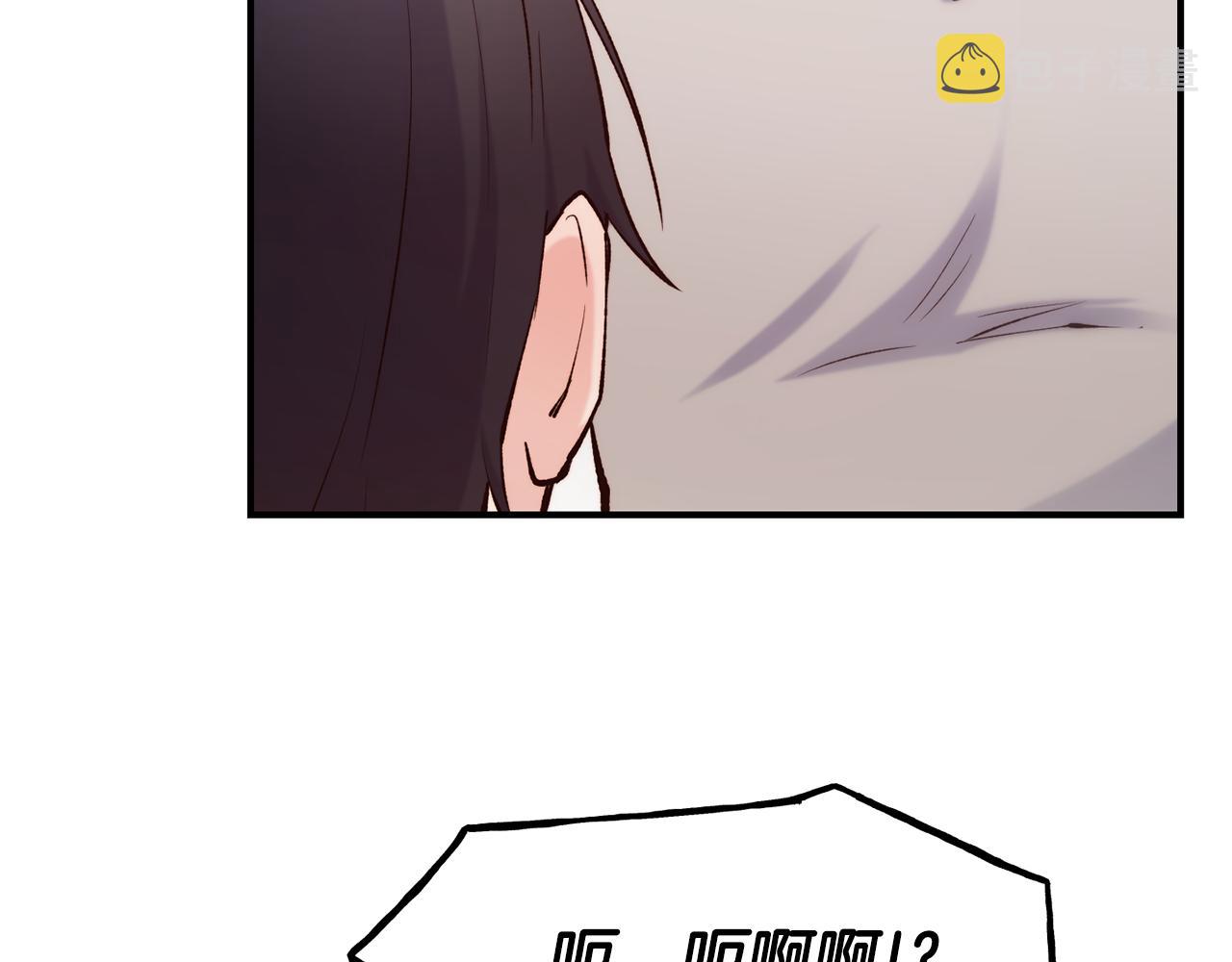 第63话 醋而不知100