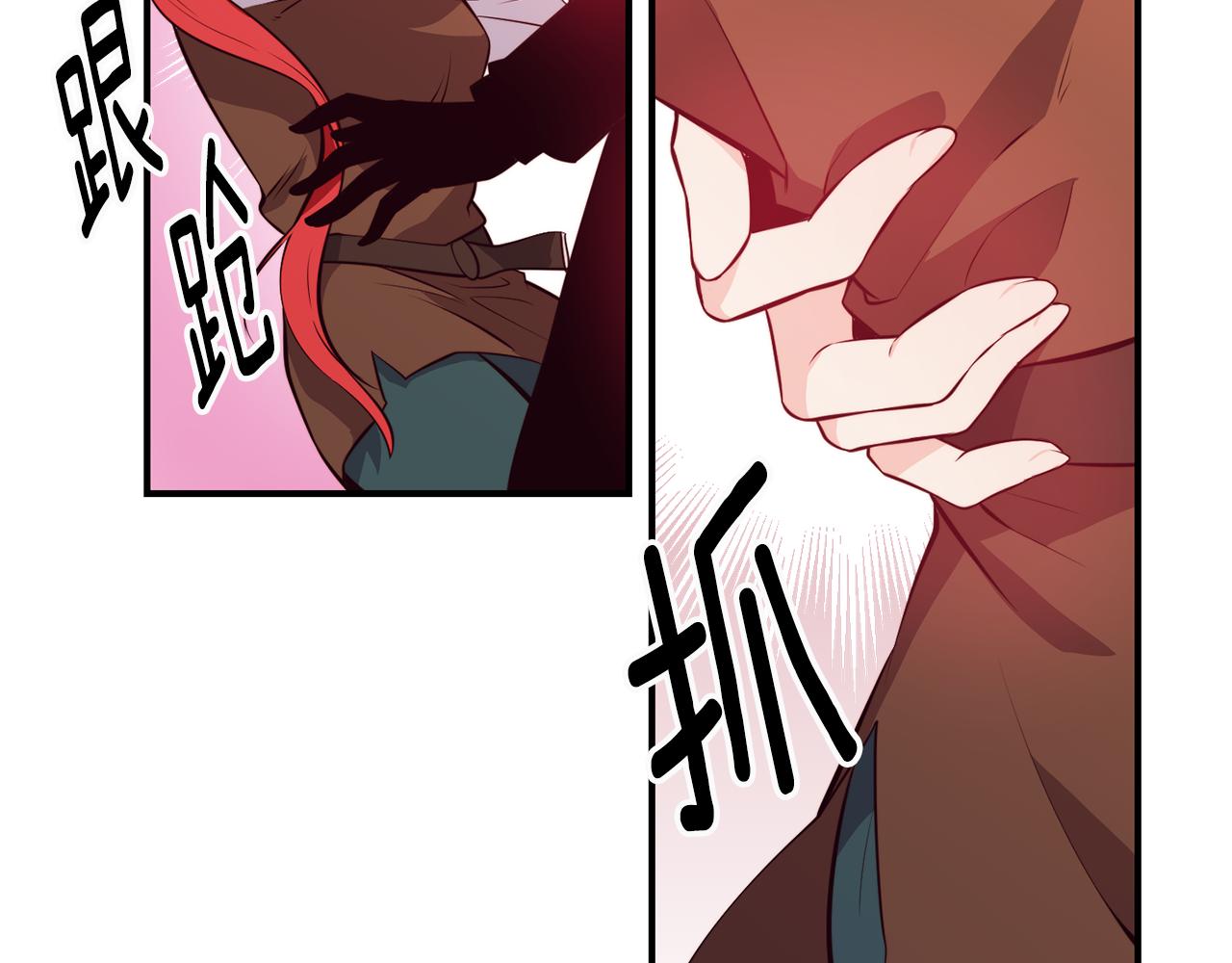 第5话 英雄救美72