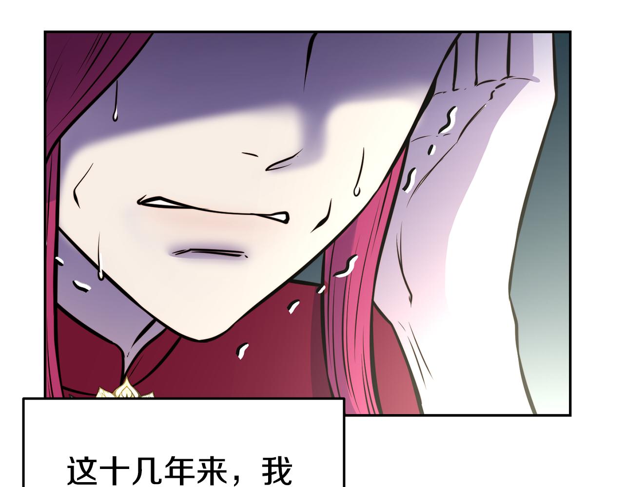 第31话 请求86