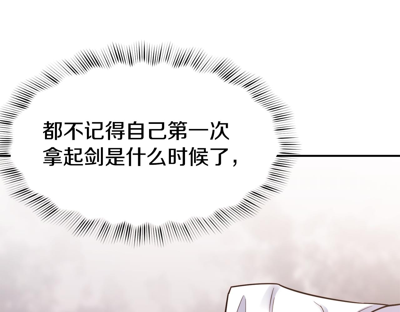 第29话 成长之路22