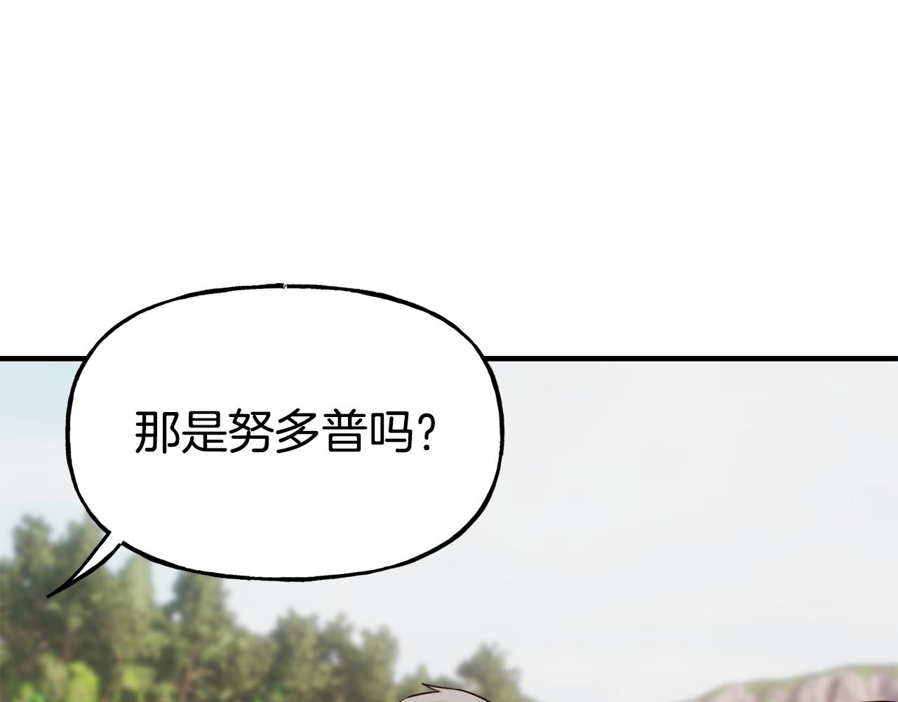 第57话 公爵府一游37