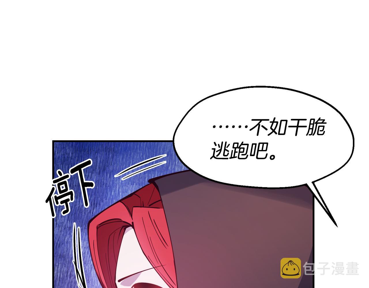 第25话 出发87