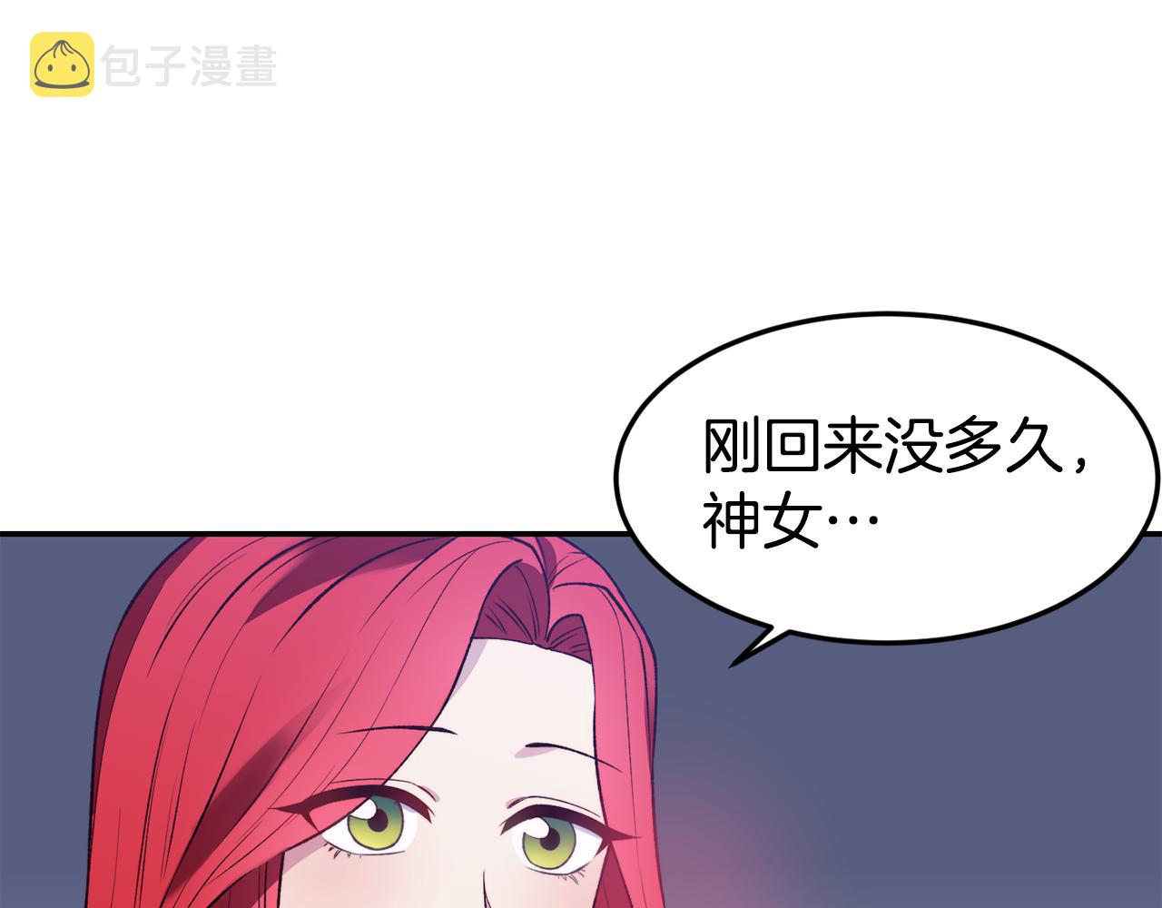 第21话 见到妹妹81