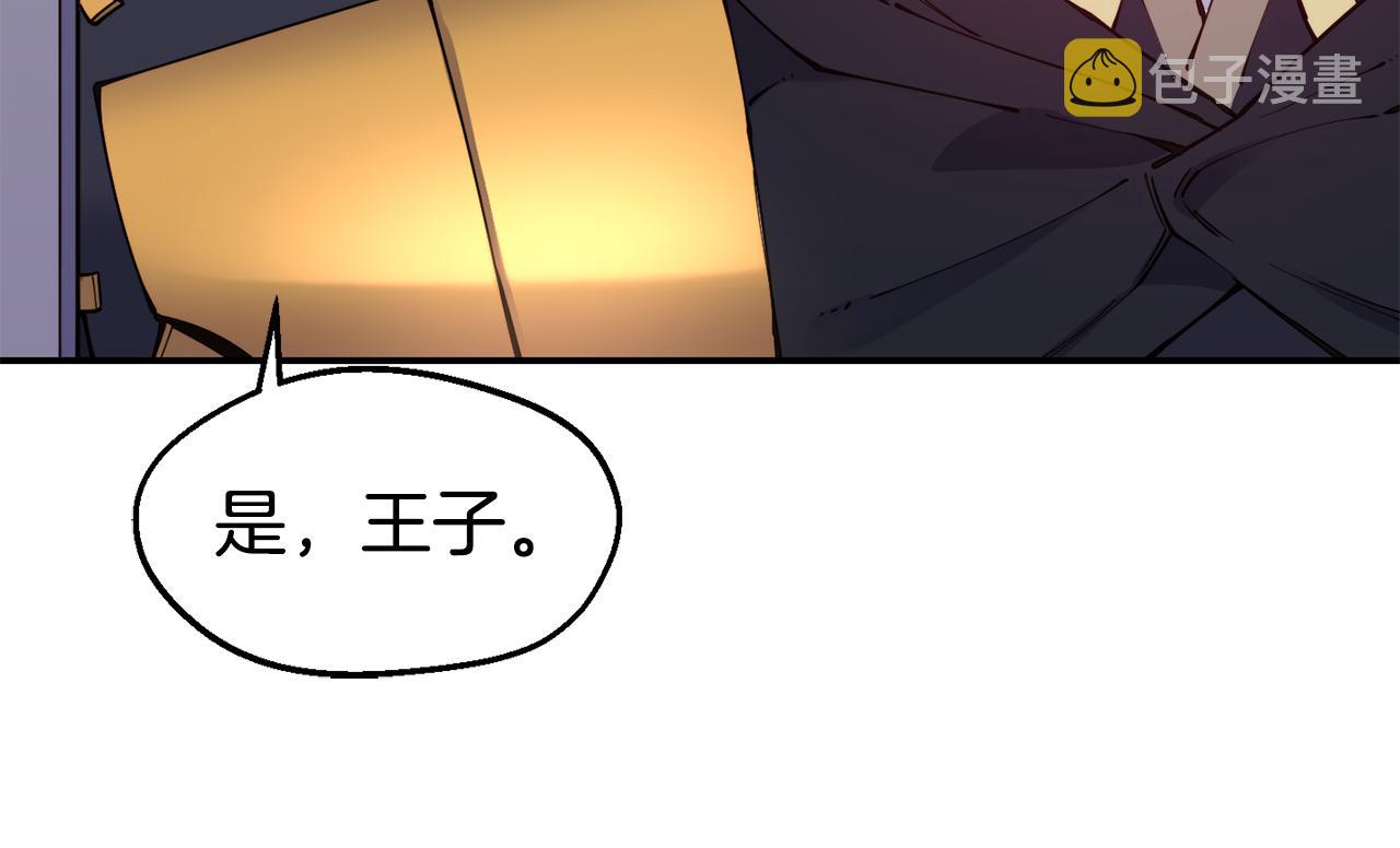第29话 成长之路9