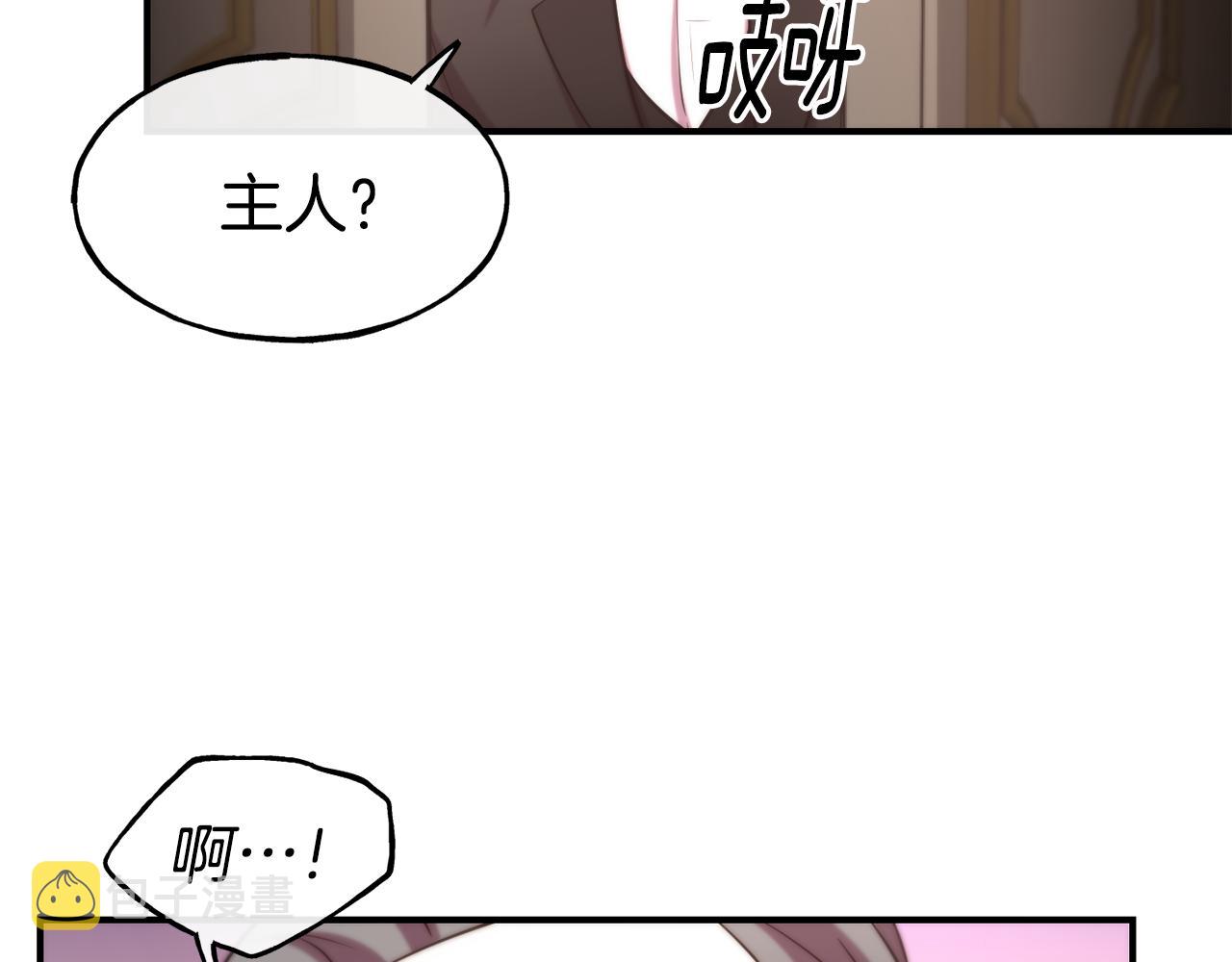 第61话 不愿回想56