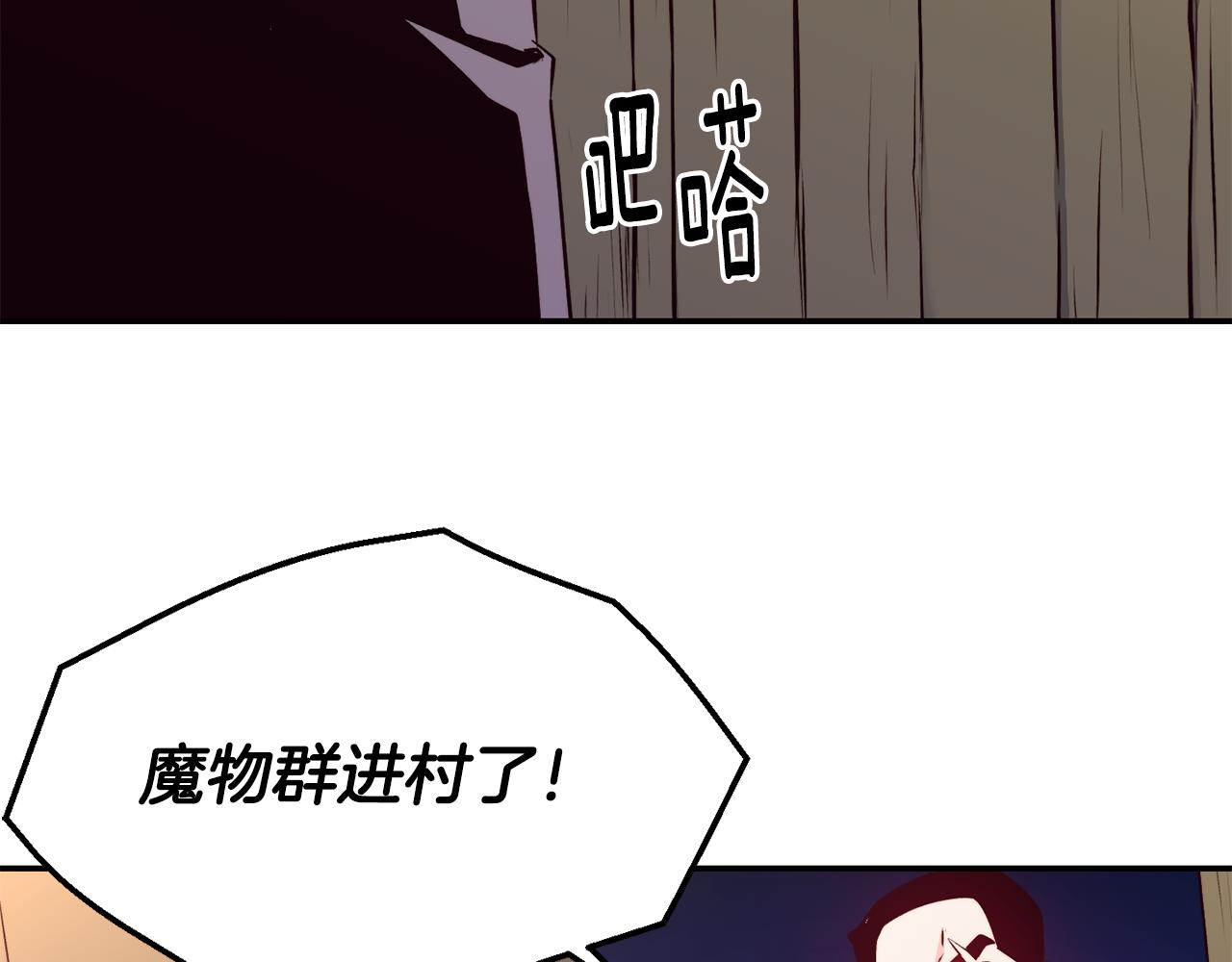 第13话 追凶57