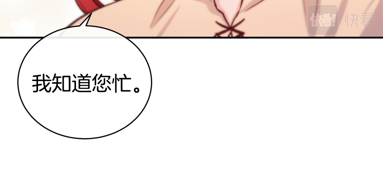 第35话 看好你96