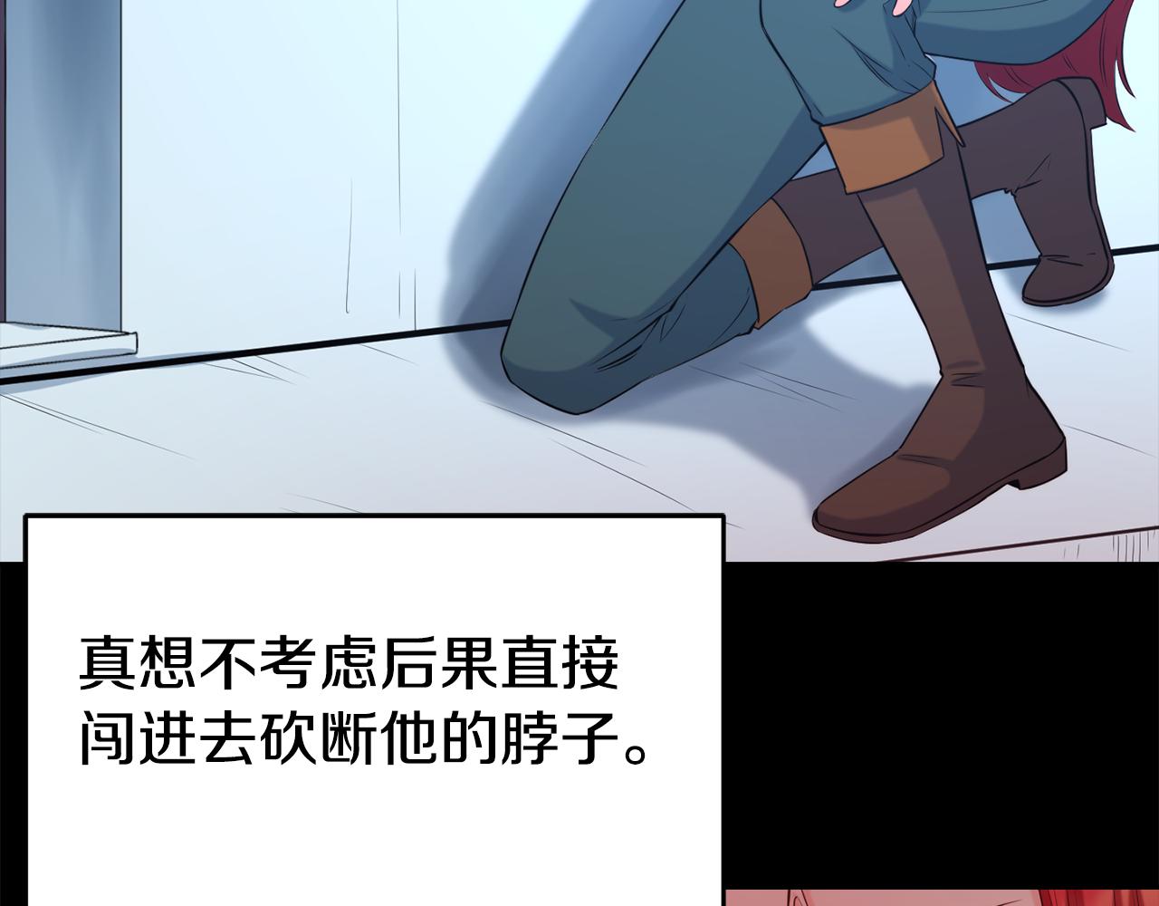第34话 重逢29