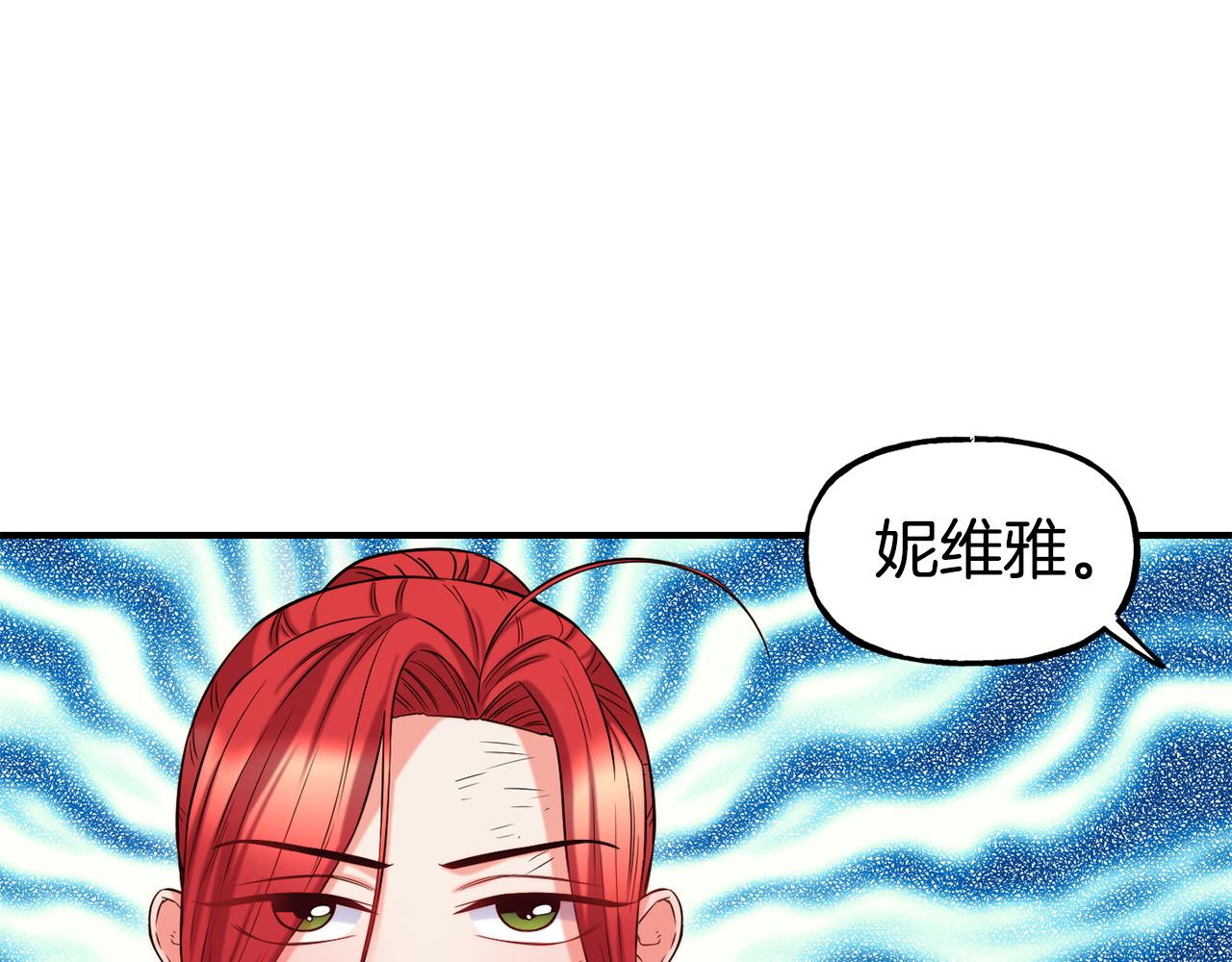 第57话 公爵府一游122
