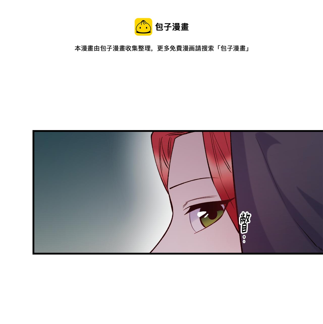 第62话 撇清关系155