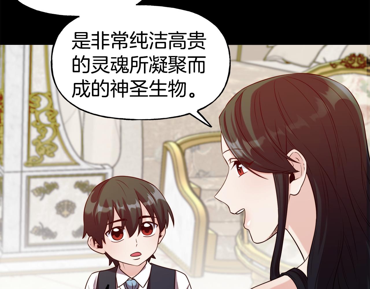 第54话 精灵137