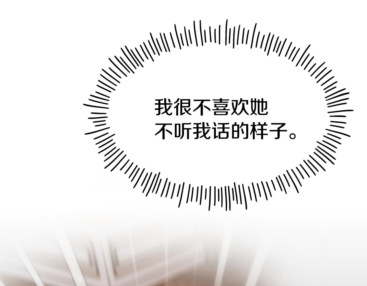 第67话 动心36