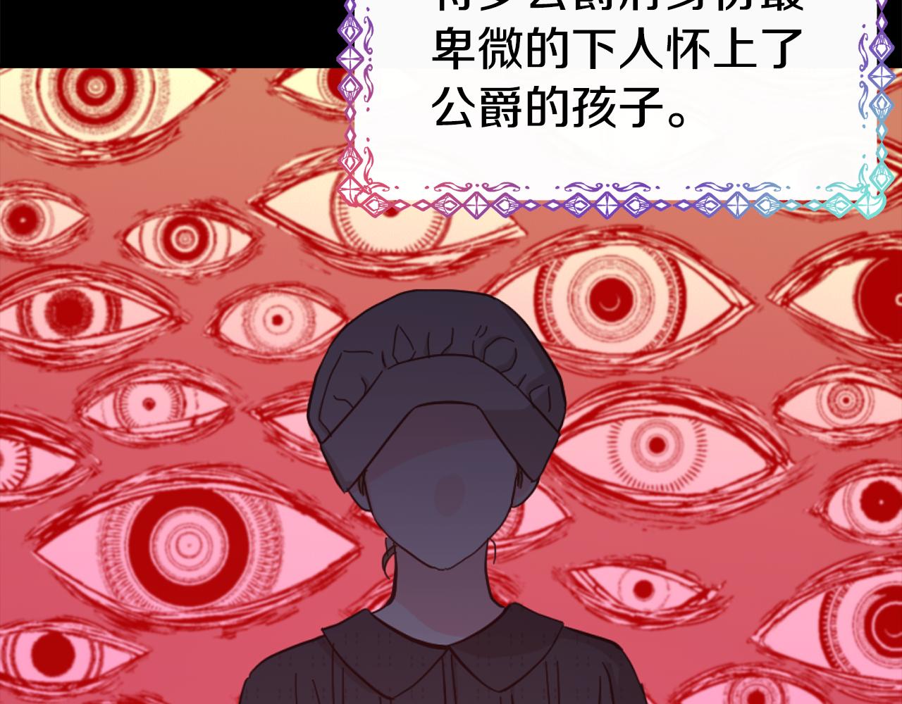 第58话 卧底计划187