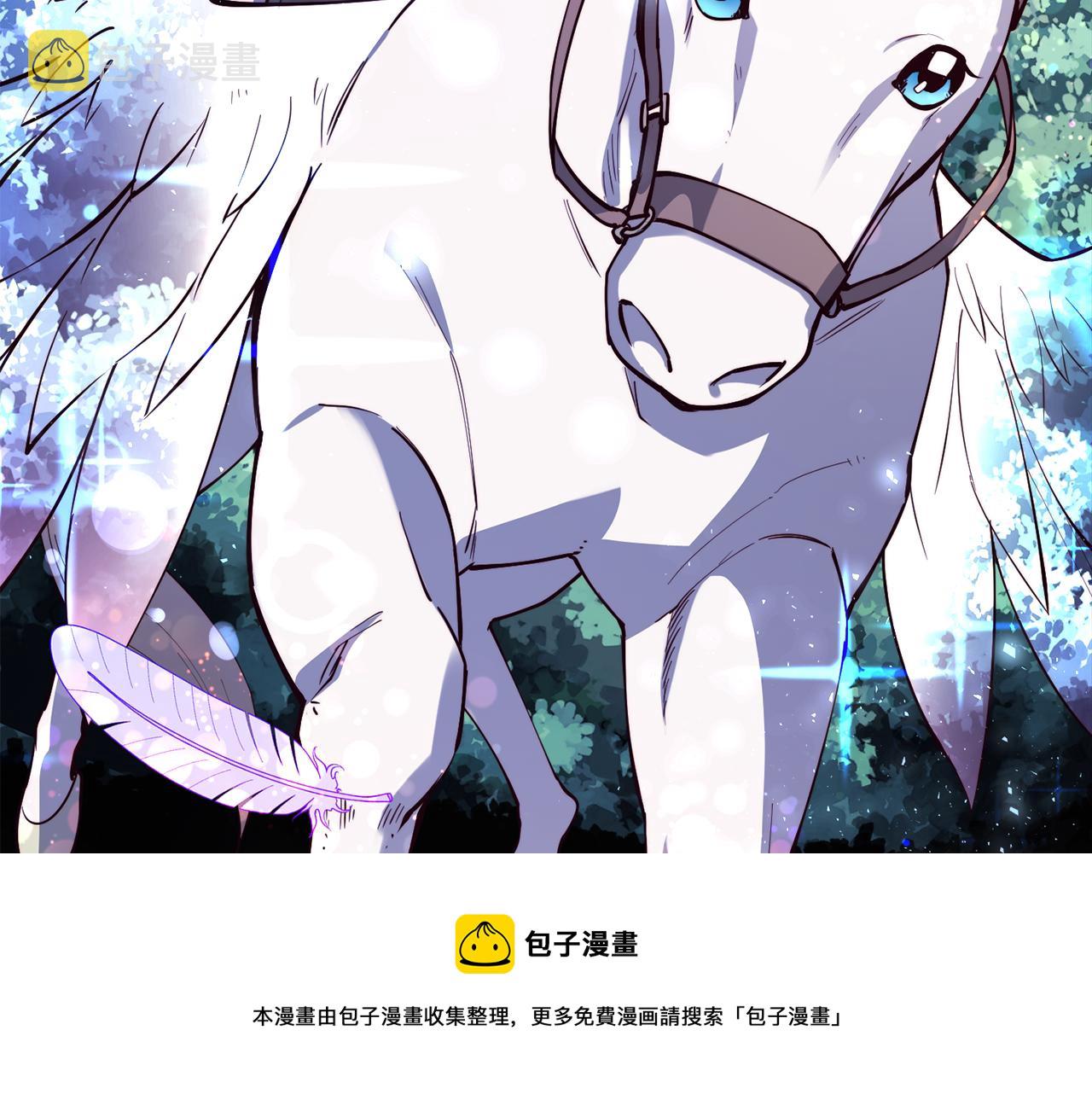 第27话 喜得天马156
