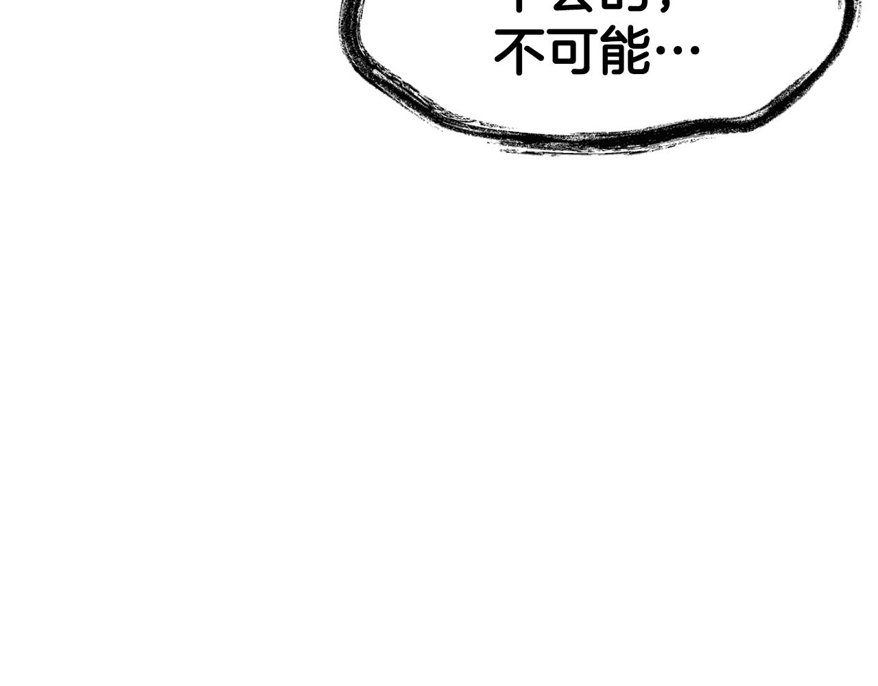 第37话 药品来源123