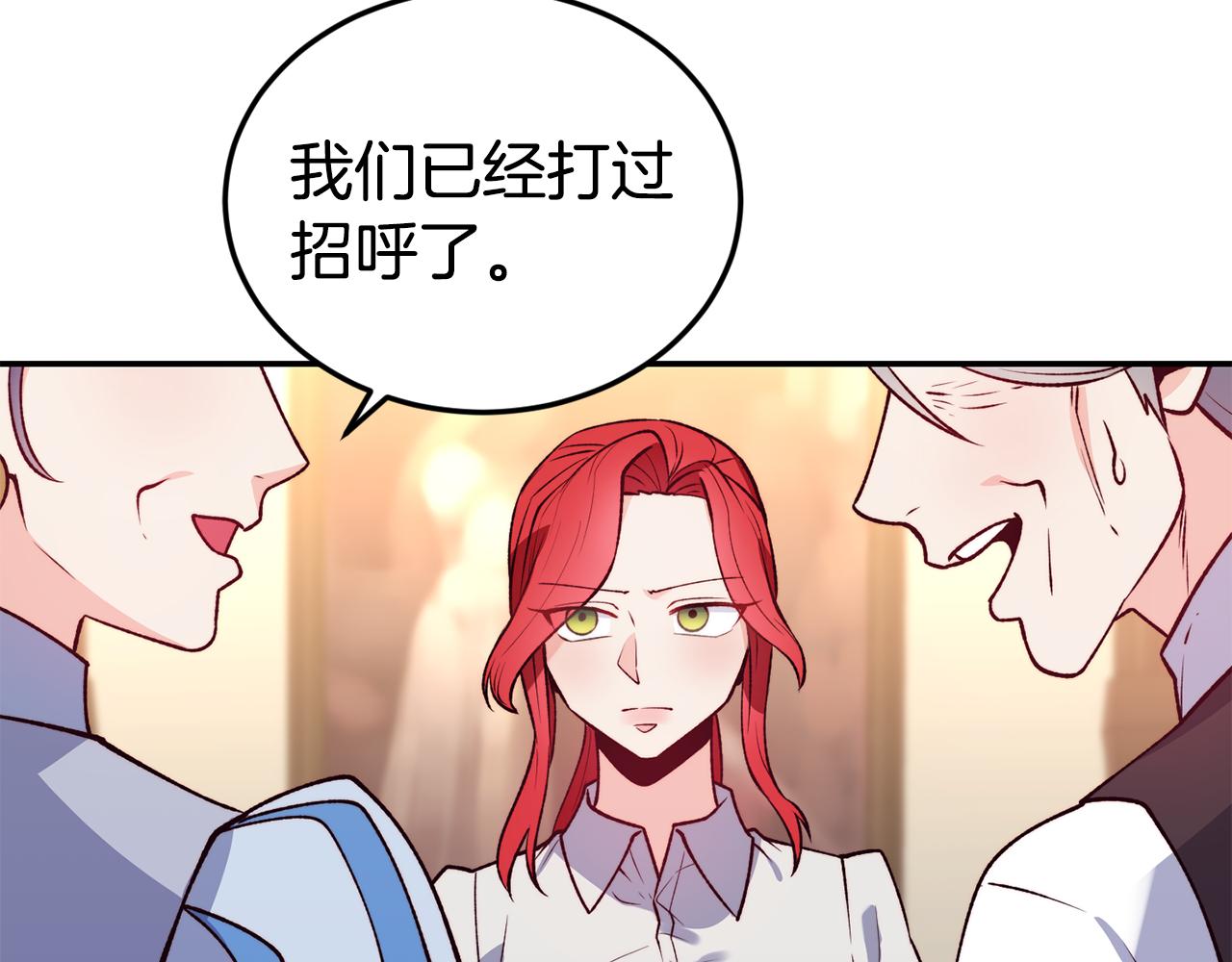 第18话 怼继母134
