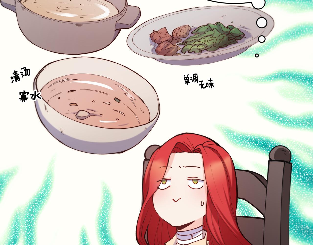第35话 看好你21