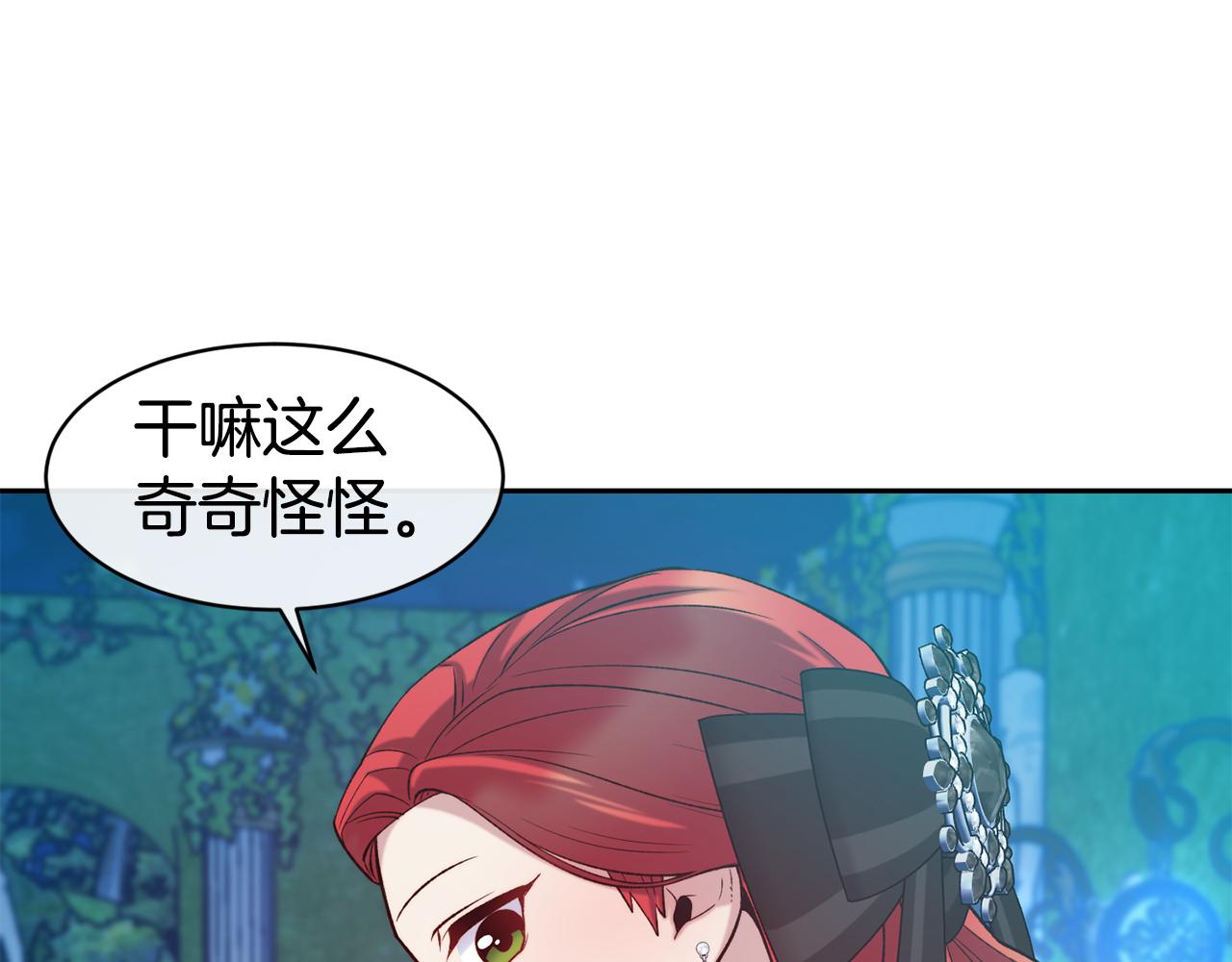 第45话 凭实力单身116
