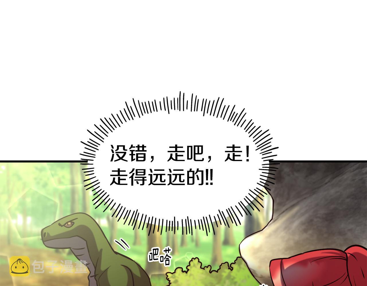 第55话 武器129