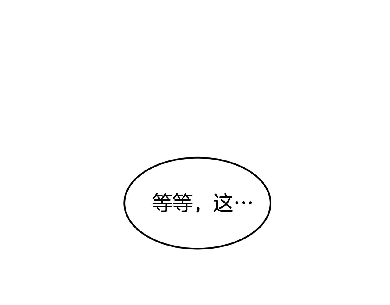 第5话 英雄救美95