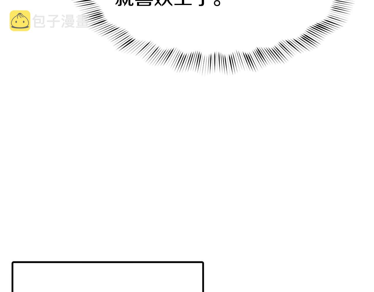 第39话 突然告白158