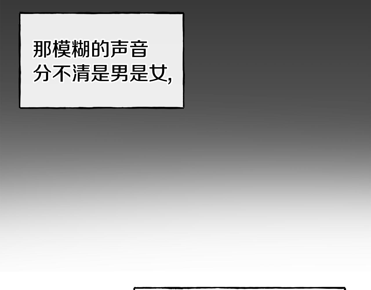 第64话 保命的办法96