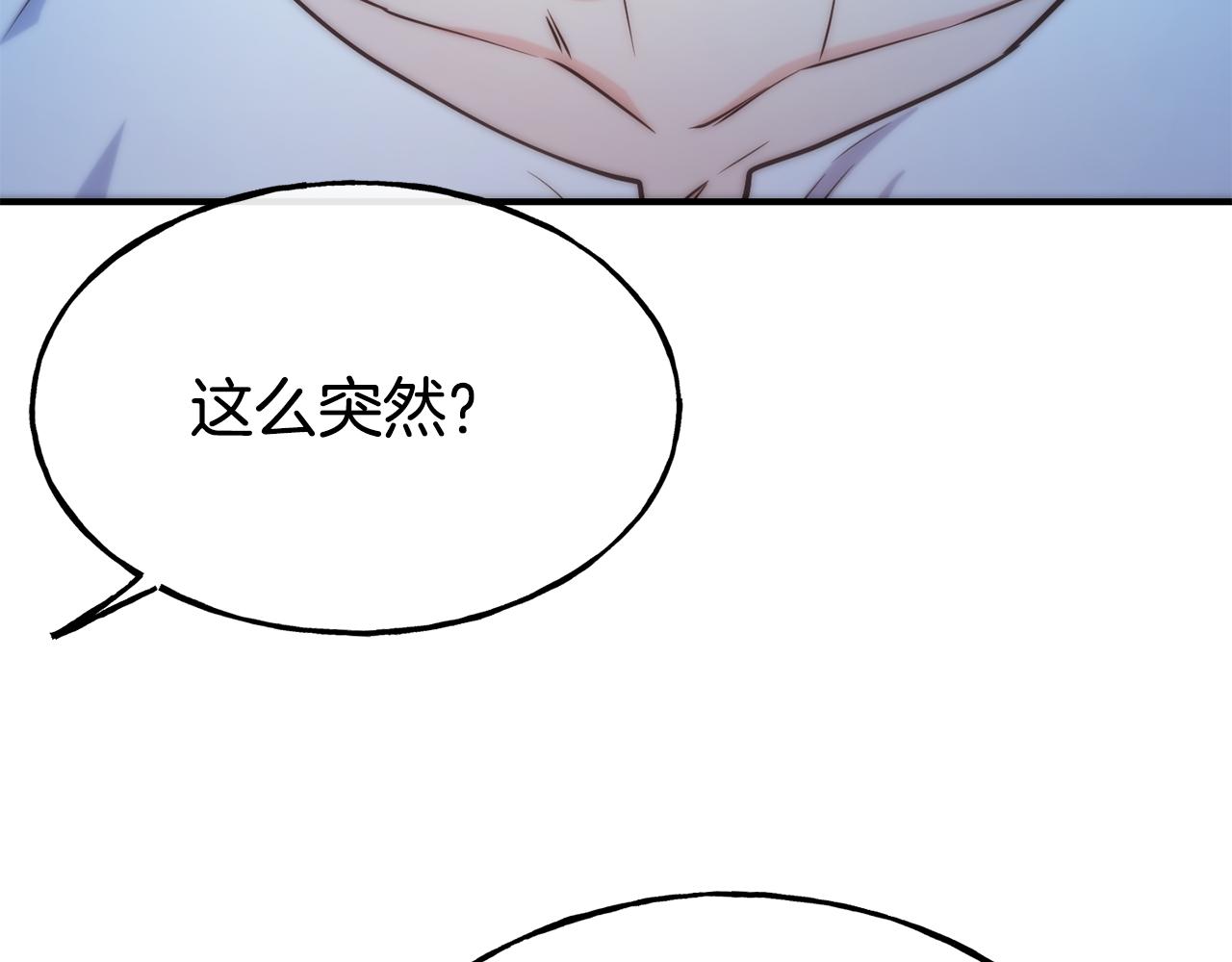 第67话 动心123