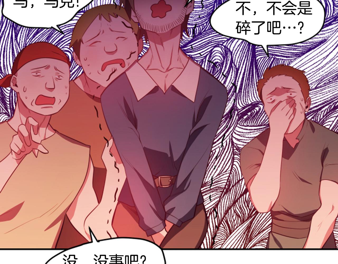 第5话 英雄救美59