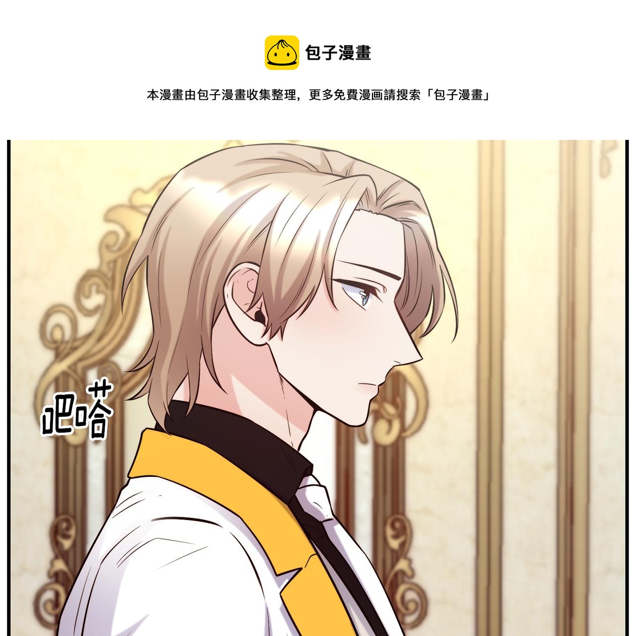 第59话 邀请106
