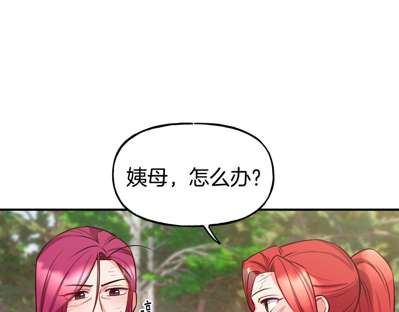 第57话 公爵府一游67