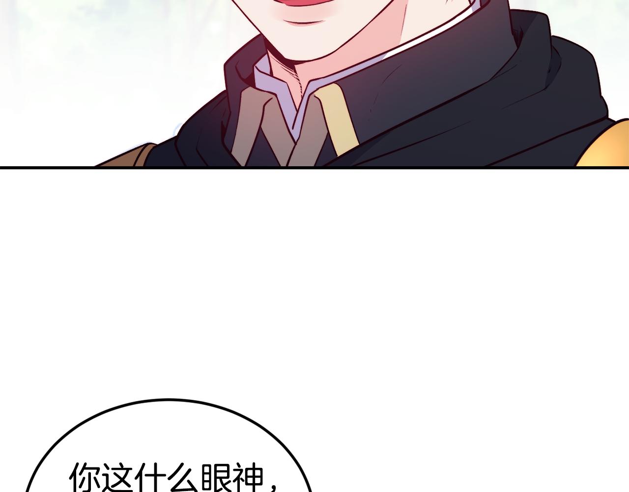 第17话 不开心26