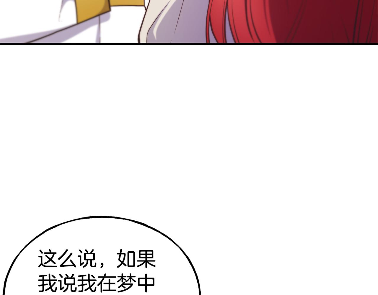 第65话 祈祷67