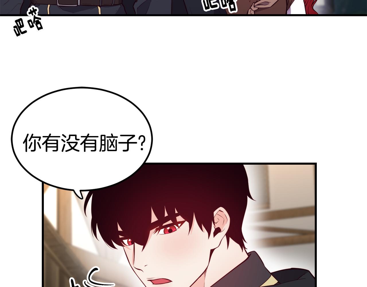 第4话 争吵9