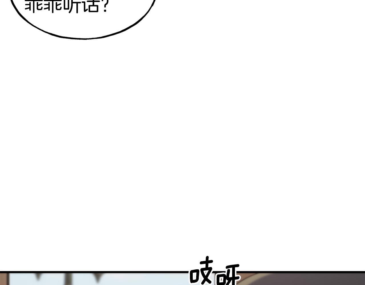 第69话 仇人相见180