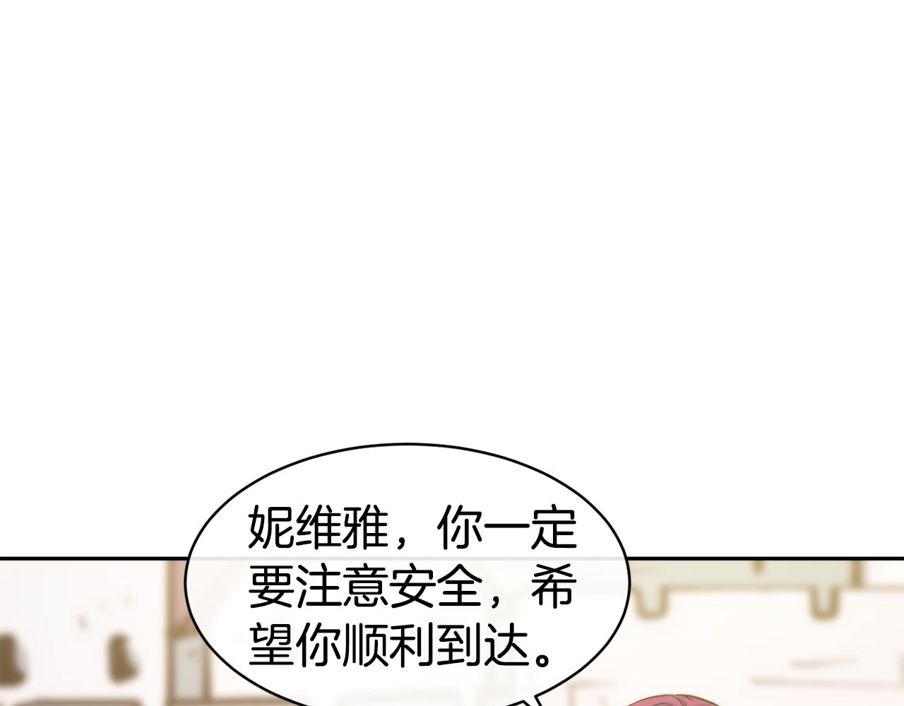 第39话 突然告白120