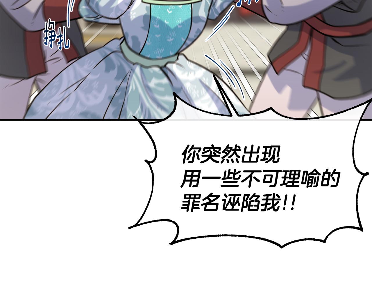第48话 坏人落网60
