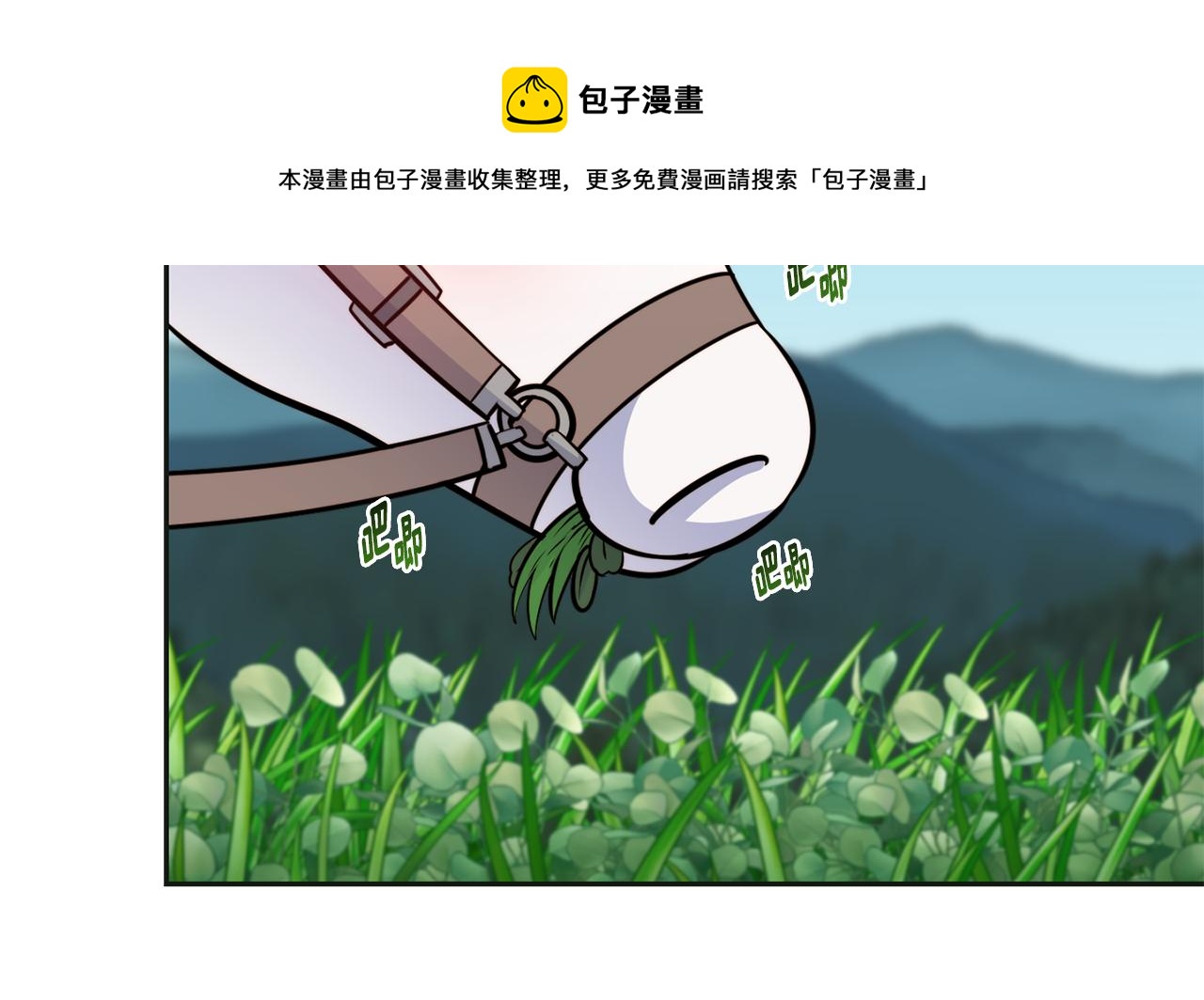 第32话 准备出征108