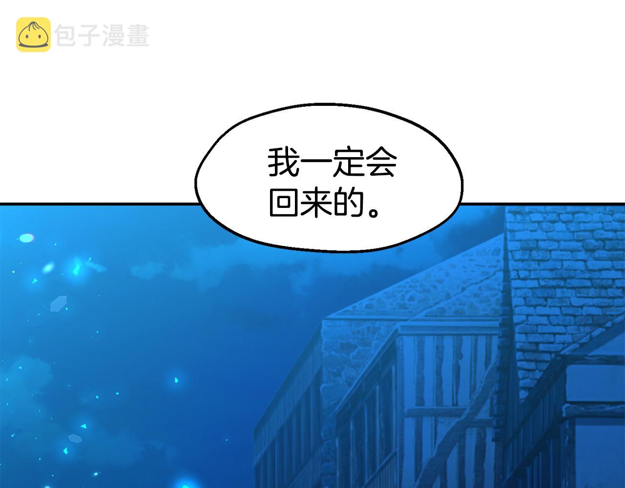 第25话 出发101